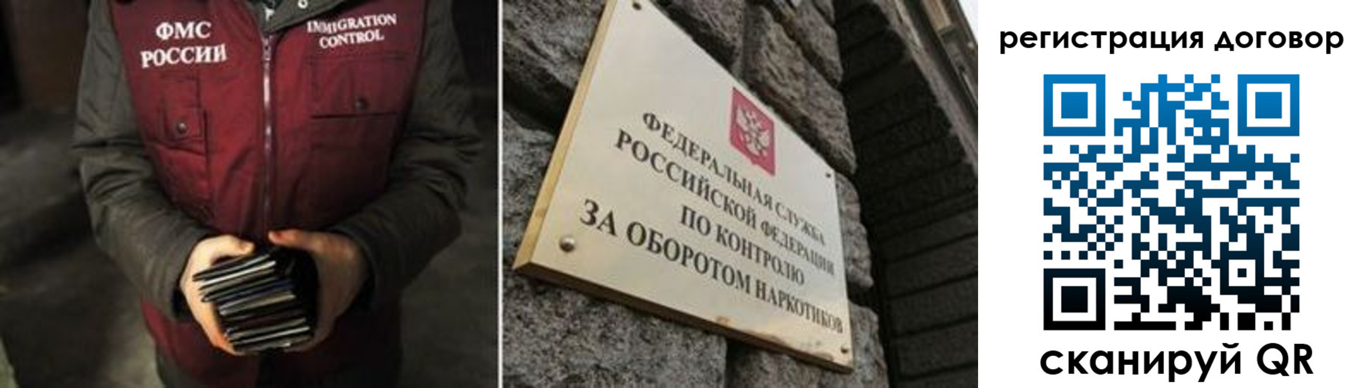 прописка гарантия в Иркутской области
