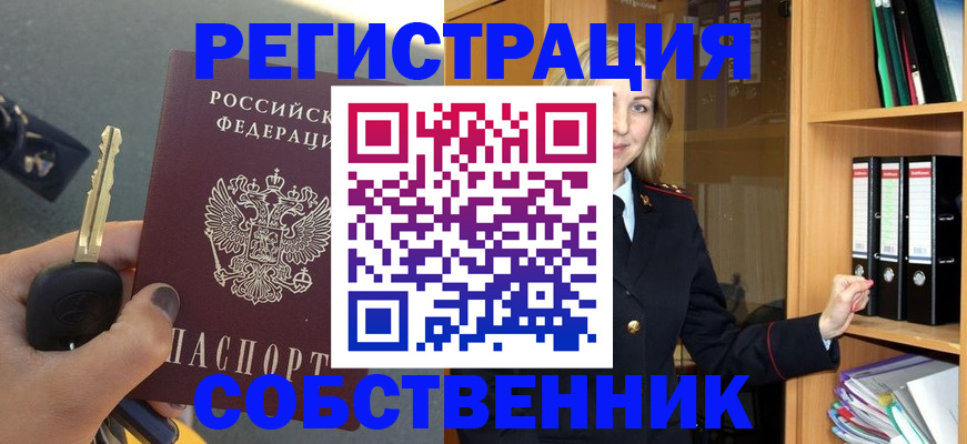 временная регистрация госуслуги в Иркутской области